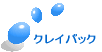 �N���C�p�b�N
