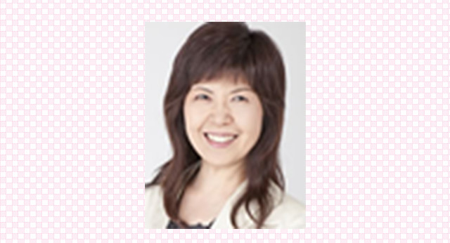薬師寺 康子 - やくしじ やすこ -