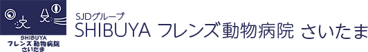 SHIBUYAフレンズ動物病院 埼玉院