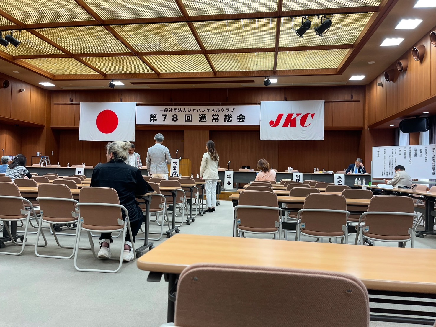 一般社団法人ジャパンケネルクラブの通常総会に参加してきました。