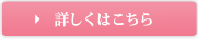 SJDを選ぶ訳